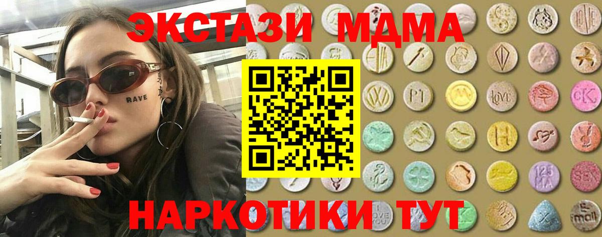 Экстази louis Vuitton Добрянка