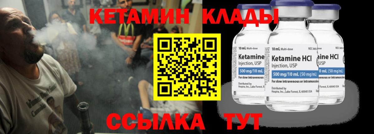 Добрянка  Марихуана  COCAIN  Вход с VPN  Меф МЯУ МЯУ   ГАШИШ 