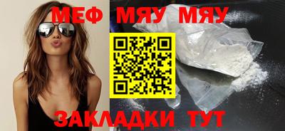 мефедрон VHQ Коммунар