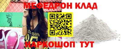 кокаин перу Комсомольск-на-Амуре