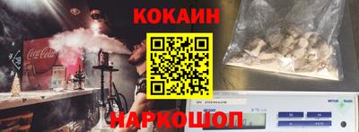 кокаин перу Комсомольск-на-Амуре