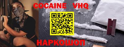 кокаин перу Комсомольск-на-Амуре