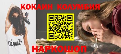 мефедрон VHQ Коммунар