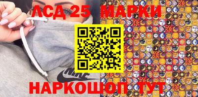 марки lsd Конаково