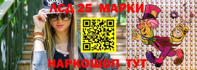 синтетический гашиш Кингисепп
