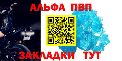 синтетический гашиш Кингисепп