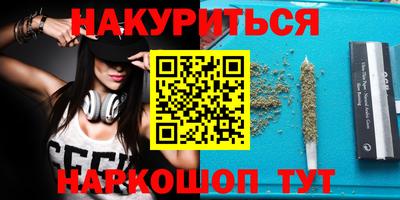синтетический гашиш Кингисепп