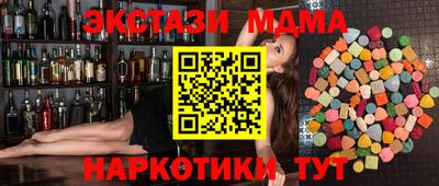 mdma Кинель