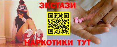 синтетический гашиш Кингисепп
