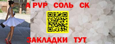 mdma Кинель