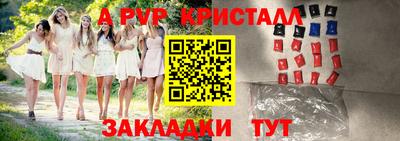 мефедрон VHQ Коммунар