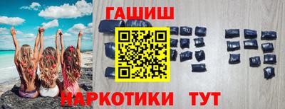синтетический гашиш Кингисепп