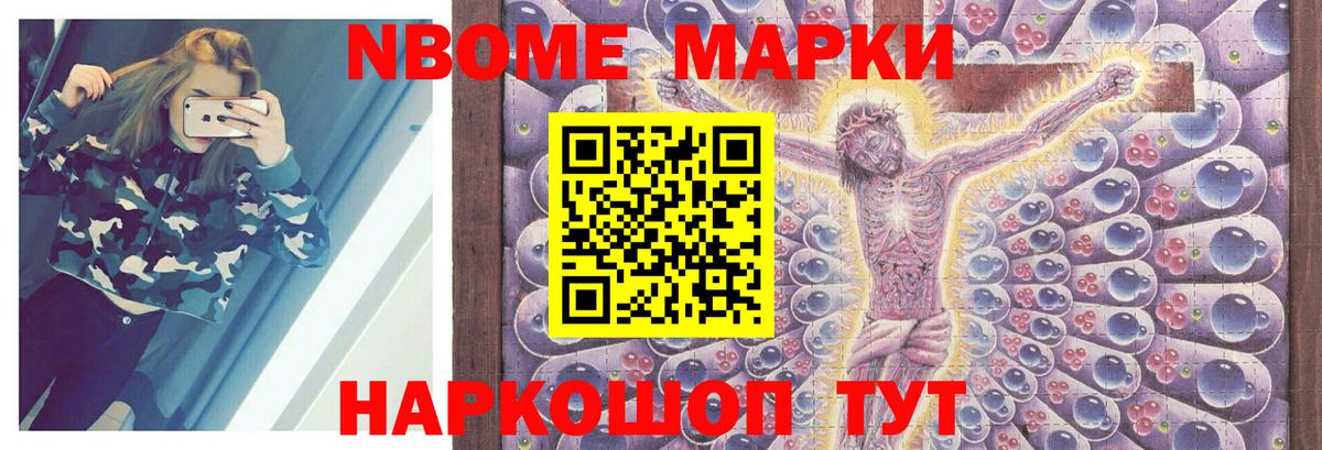 LSD-25 экстази ecstasy Добрянка
