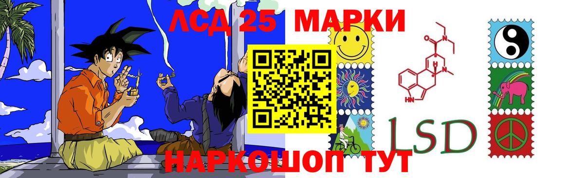 Лсд 25 экстази кислота  LSD-25 экстази ecstasy  Добрянка  Вход с VPN 