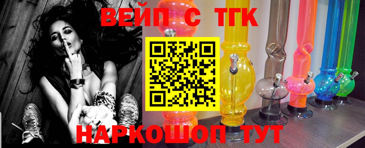 ТГК концентрат Добрянка