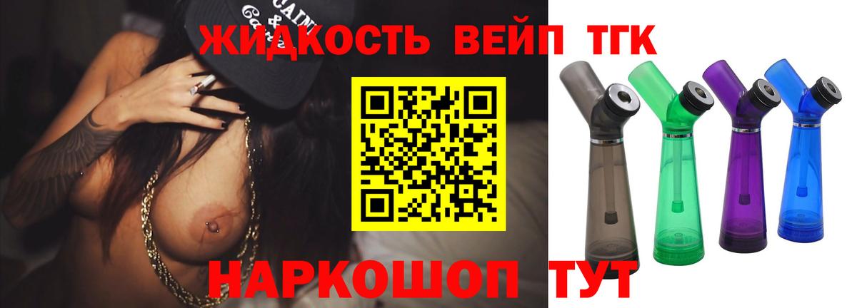MEGA ТОР  ТГК THC oil  Вход с VPN  Добрянка 