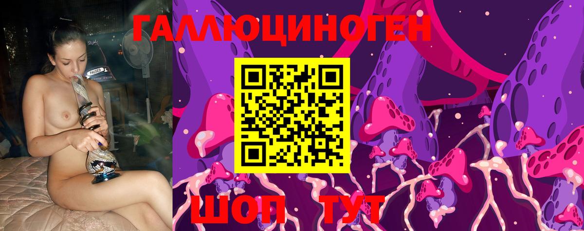 Псилоцибиновые грибы Magic Shrooms  Вход с VPN  Добрянка 