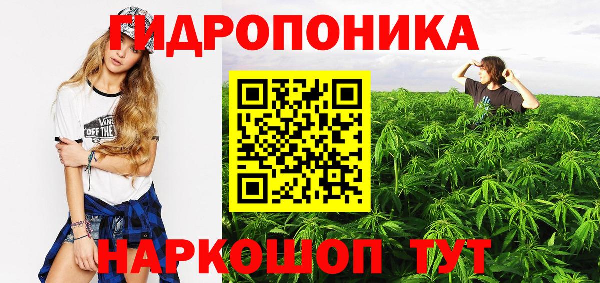 Бошки Шишки семена  Конопля LSD WEED  Конопля марихуана  Вход с VPN  Добрянка  Бошки Шишки конопля 